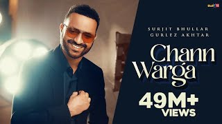 Chann Warga Official Video  Surjit Bhullar amp Gurlez Akhtar  Latest Punjabi Songs 2022 [upl. by Treblig]