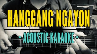 Hanggang Ngayon  Ogie Alcasid amp Regine Velasquez Acoustic Karaoke [upl. by Alekal226]