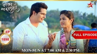 Akshara ने मांगी Naitik से माफ़ी  Full Episode1898  Yeh Rishta Kya Kehlata Hai [upl. by Traver690]