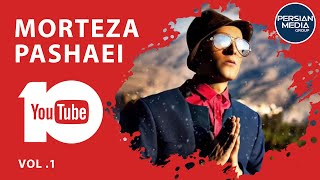 Morteza Pashaei  Best Songs 2018 I Vol 1  مرتضی پاشایی  ده تا از بهترین آهنگ ها [upl. by Aicilana547]