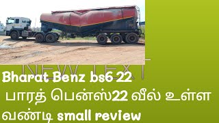 Bharat Benz bs6 multi Axcel 22 wheel trilar how to drive in full explanation tamil [upl. by Nida]