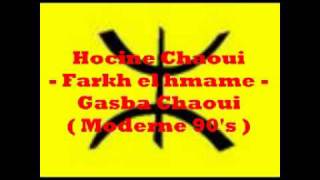 Gasba Chaoui  Hocine Chaoui  Farkh el Hmame [upl. by Kosse751]