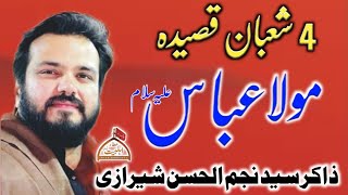 Qasida Mola Ghazi Abbas Alamdar as Zakir Syed Najmul Hassan Sherazi Jashan E Wiladat 4 Shaban 2024 [upl. by Edecrem]