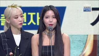 마마무 MAMAMOO  190409 출연자상 가수부문 PD Choice Singer Category 제31회 한국PD대상 시상식 Korean PD Awards [upl. by Siriso]