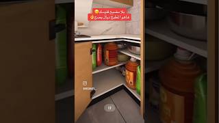 تصميم مطبخ عصري بطريقة ذكيةcuisine design تصميم cuisine moderne [upl. by Arries]