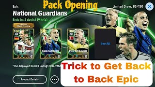 Trick to get 106 rated Fabio Cannavaro l Back to back epic trick in Efootball [upl. by Reyaht80]