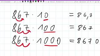 Rechnen mit Dezimalzahlen  Dezimalbrüchen  Multiplizieren und Dividieren mit Zehnerpotenzen [upl. by O'Donoghue]