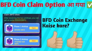 BFD Coin Claim Option आ गया ✅😲😊 BFD Coin Claim Full Process BFD Coin Exchange Problem ❌ [upl. by Eelrefinnej235]