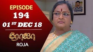 ROJA Serial  Episode 194  01st Dec 2018  ரோஜா  Priyanka  SibbuSuryan  Saregama TVShows Tamil [upl. by Ahsiram434]