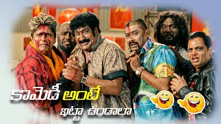 Raghu Babu Comedy Scenes Back To Back  Latest Telugu Comedy Scenes  Telugu Comedy Club [upl. by Katusha251]