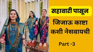 How To Drape Kashta Saree To Mahalaxmi गौरी ला नऊवारी साडी कशी नेसवावी शिका स्टेप by स्टेप saree [upl. by Woodhouse269]