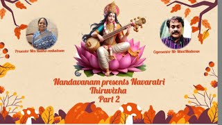 Nandavanam presents its 32nd Episode Navaratri Thiruvizha part 2 [upl. by Melda]