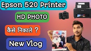 Photo Kaise Nikale epson 520 printer price  Epson 520  Epson L360 Printer  mini printer price [upl. by Ashlee]