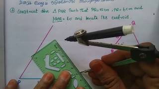 TN Samacheer 9th std MathsGeometryExercise 4545Centroid and OrthocentreDraw amp Construction [upl. by Ahsenal]