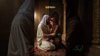 Hazrat Zakariya full story [upl. by Fennie]