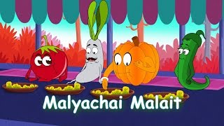 Marathi Balgeet  Malyachai Malait  Animated Marathi Songs for Children [upl. by Ramel]