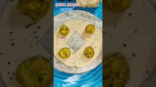 Unique mini samosa recipeyoutube youtubeshorts shortvideo recipe cooking food [upl. by Haididej]