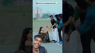 Soumya  Shona  Mandap  Rap Bhojpuri Song  Hit songs  Manojno1  shorts trending tiktok [upl. by Nilerual]