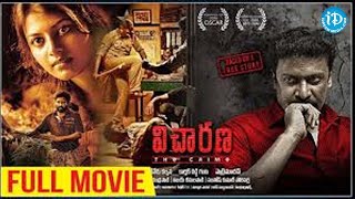 Vetri Maaran Vicharana Full HD Movie Dinesh Ravi Murugadas Periyasamy  iDream Warangal [upl. by Garek]