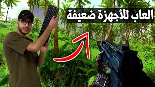 افضل 10 العاب للاجهزة PC ضعيفة والميته  ألعاب أنصح بتجربتها 😱 [upl. by Smitt689]