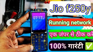 jio f 250y network running problem solvedtech smartphone jiof250y [upl. by Barbarese]