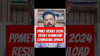 PPMET Result Check  RankPercentile Counseling Update Next BSc Nursing Admission Process bfuhs [upl. by Ailic]