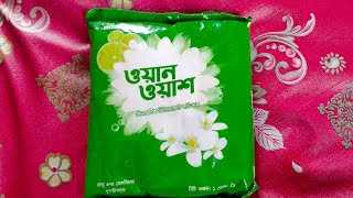 one Wash detergent powder [upl. by Nosrettap]