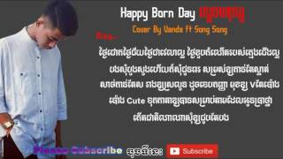 ស្តេចមនុស្ស  Happy Born Day Vanda ft Song Song Sdach MunousVanda New Lyric [upl. by Theodore]