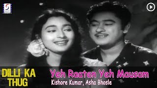 Yeh Raaten Yeh Mausam  Kishore Kumar Asha Bhosle  Dilli Ka Thug  Kishore Kumar Nutan [upl. by Herzberg]