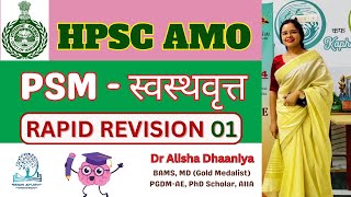 स्वस्थवृत्तPSM Rapid Revision PART 01HPSC AMO Subjective Exam hpscamo svasthvrittapsm hpscexam [upl. by Mendelsohn]