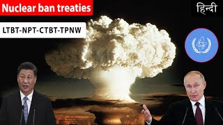 Nuclear ban treaties LTBTNPTCTBTTPNW News Simplified ForumIAS [upl. by Kjersti495]