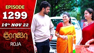 ROJA Serial  Episode 1299  14th Nov 2022  Priyanka  Sibbu Suryan  Saregama TV Shows Tamil [upl. by Phina]