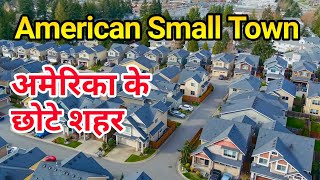 American Small Town  American Village House in Hindi [upl. by Loleta767]