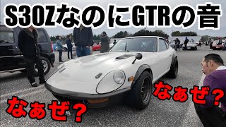 車屋社長の【愛車紹介】S30Zフルチューン600馬力！！ [upl. by Yessej]