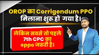 7th CPC ePPO  OROP Corrigendum PPO Message  One Rank One Pension [upl. by Fredette]