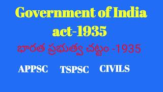 Government of india act 1935 [upl. by Welker35]