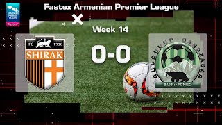 Shirak  Gandzasar 00 Fastex Armenian Premier League 202425 Week 13 [upl. by Phelgen]