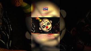 JGEMSFNAF เรื่องวุ่นๆในช่องระบายอากาศ พากย์ไทย [upl. by Heilman878]