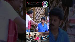 Madurai To Theni Vazhi Andipatti  KVimal  janaki Sonaimuthu  Rathibala  SPSGuhan  Full Movie [upl. by Michi588]