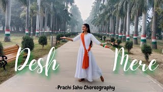 Desh Mere  Bhuj  Prachi Sahu Choreography  Patriotic Dance Cover  Semi Classical Choreography [upl. by Lesoj74]