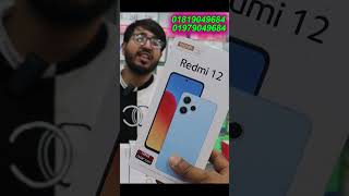 Redmi 12 mobile price in bangladesh 2024 marketnewsdhaka smartphone mobilepricebd [upl. by Sirah]