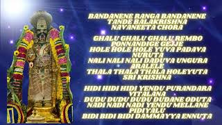 Bandanene Ranga  Purandara Dasar  lyrics [upl. by Kcirdnekal]