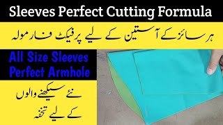 Gents kameez Astin cutting formulaSleeves perfect cutting formulaGents Suit perfect Astin cut [upl. by Ahsikal]