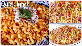 2 Quick Lunch Ideas دو نوع غذای ساده و آسان برای چاشت [upl. by Akcebar458]