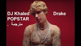 مترجمة عربى DJ Khaled  POPSTAR ft Drake [upl. by Eiznekam914]