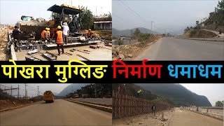 🛣️ Mugling Pokhara Road Construction Latest Update  Expansion and Improvement of Prithivi Highway [upl. by Volpe901]