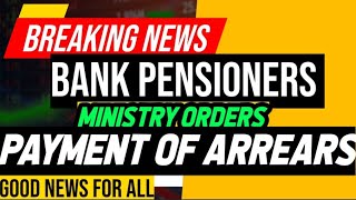 Bank pensioners  Payment of Arrears  Ministry orders State  to pensioners [upl. by Ellekcir210]