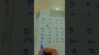 Katakana learning part 2 katakatabijak japan japanese music language alphabet [upl. by Juieta]