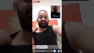 Abo Rayan live ابو ريان ليف [upl. by Hamel]