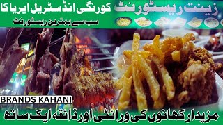 Story of Zeenat Restaurant located at Korangi Industrial area known for Afghani boti Damphkht amp BBQ [upl. by Lihcox]